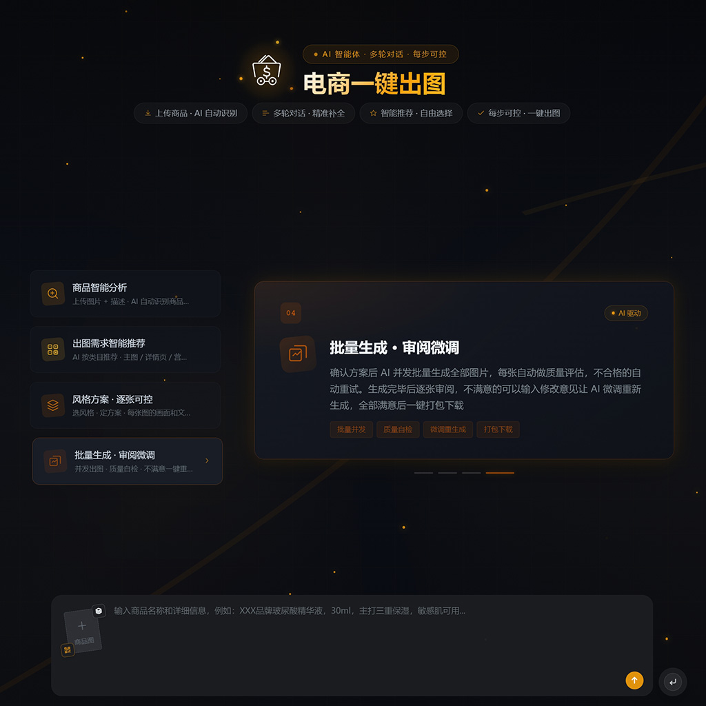 集群节点部署案例